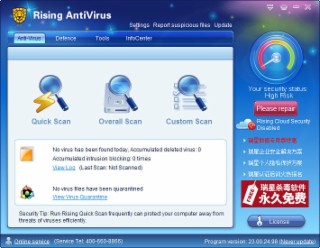RISING Antivirus Screenshot