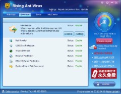 RISING Antivirus Free 2011