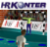 HR-Konter Das Handball Würfelspiel für den PC Logo