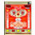 Groschengrab 3D 3.14 Logo Download bei soft-ware.net Groschengrab 3D 3.14 Logo Download bei soft-ware.net