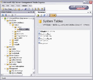 SQL Server Studio Screenshot